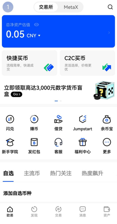 还款详情